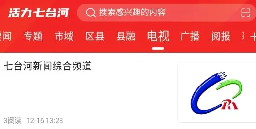 ������̨��(������Ѷƽ̨)