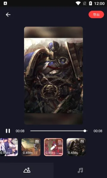 Tempo App(��Ƶ��������)v4.20.0 �ٷ������ͼ