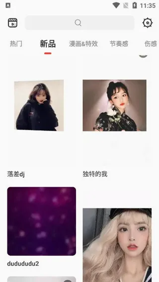 Tempo App(��Ƶ��������)