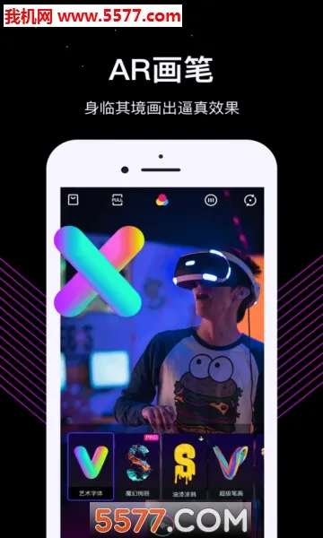 Tempo App(��Ƶ��������)v4.20.0 �ٷ������ͼ