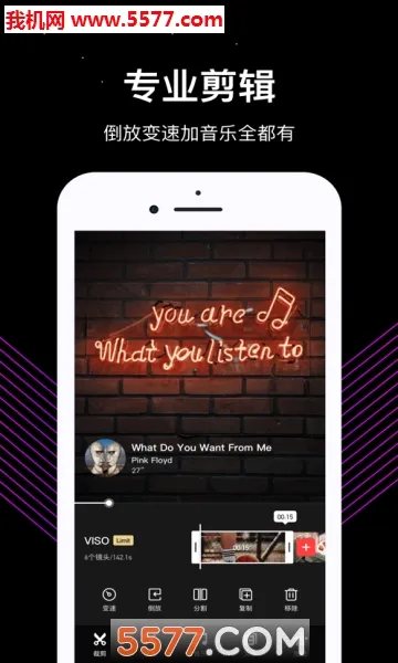 Tempo App(��Ƶ��������)v4.20.0 �ٷ������ͼ