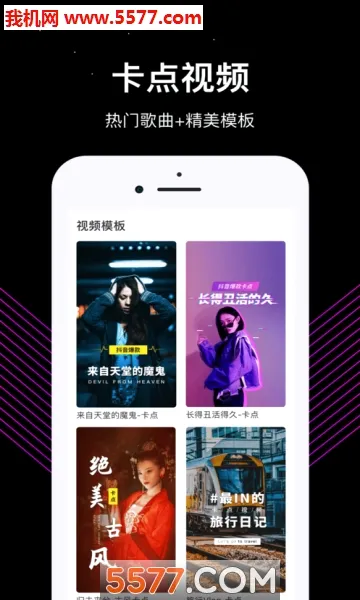 Tempo App(��Ƶ��������)v4.20.0 �ٷ������ͼ