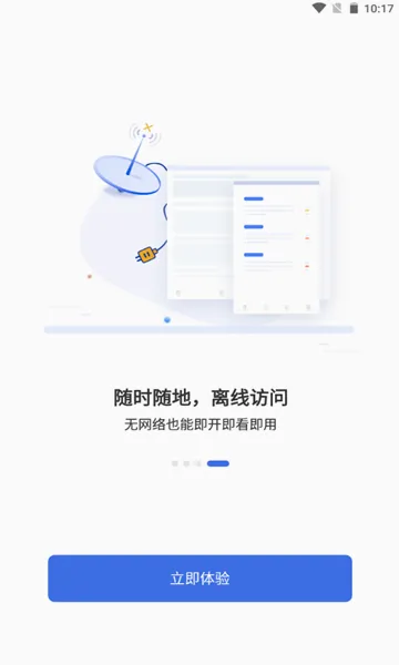 WOLB(�����ճ̹�������)v1.8.2 ��Ѱ��ͼ