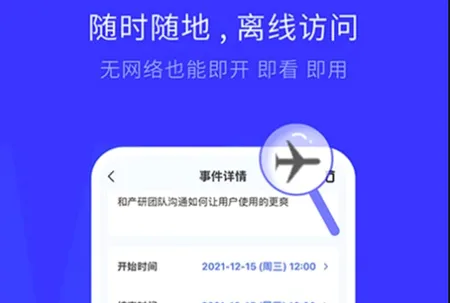 WOLB(�����ճ̹�������)