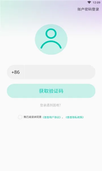 �����ռ�(�����¼����)v1.2.8 ��׿���ͼ