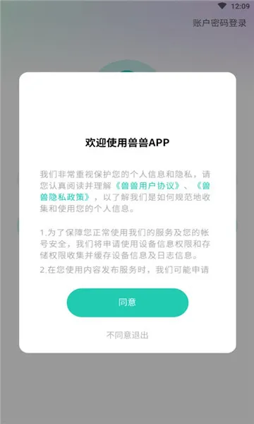 �����ռ�(�����¼����)v1.2.8 ��׿���ͼ