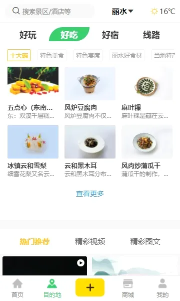 һ������ˮ2026���°汾v1.2.9 ��׿���ͼ