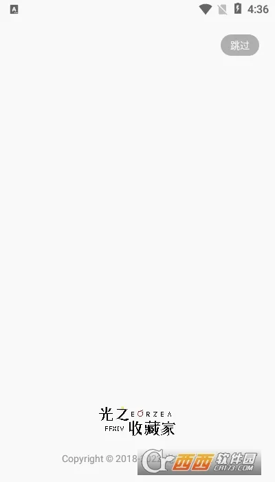 ��֮�ղؼ�(FF14�û�����)v3.6.14 �ٷ������ͼ