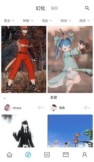 ��֮�ղؼ�(FF14�û�����)