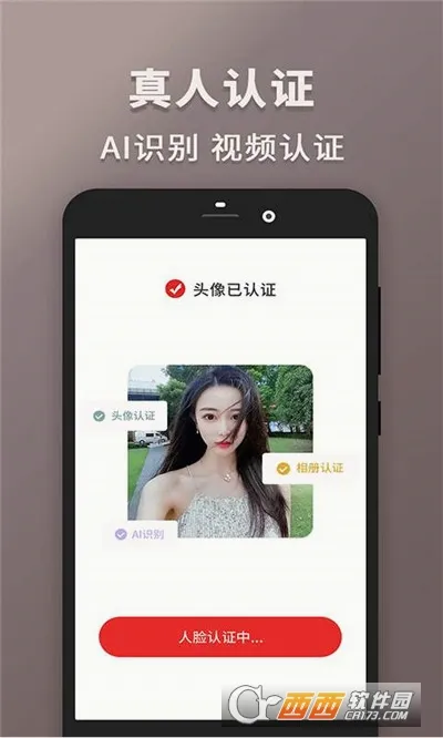 ��������(�罻��������)v1.8.4 ��׿���ͼ