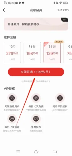 ��������(�罻��������)