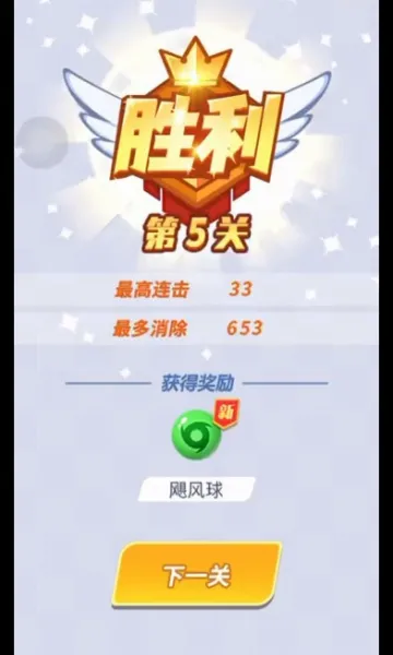 ���ɵ�һ��(���д�����Ϸ)v1.0 ��Ѱ��ͼ