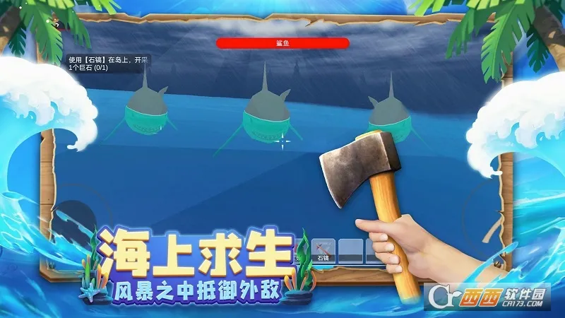 ľ������4�޾�֮����׿���ֻ���v1.0.4 ��Ѱ��ͼ