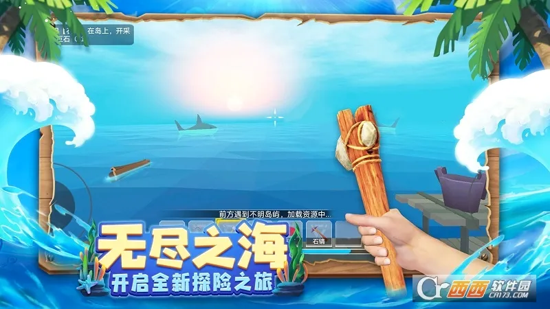 ľ������4�޾�֮����׿���ֻ���v1.0.4 ��Ѱ��ͼ