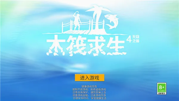 ľ������4�޾�֮����׿���ֻ���