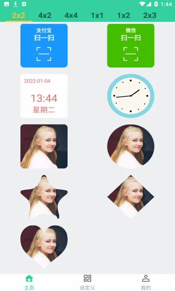 ����С���(�����������)v1.4.2 �ֻ����ͼ