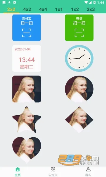 ����С���(�����������)v1.4.2 �ֻ����ͼ