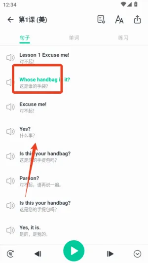 ��ѧӢ��(Ӣ��ѧϰ����)