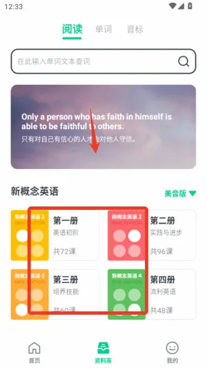 ��ѧӢ��(Ӣ��ѧϰ����)