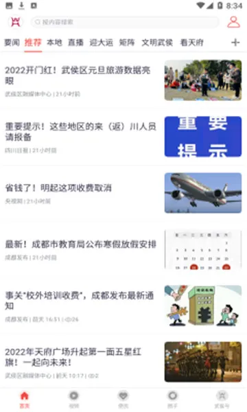 �������(�����Ѷ����)v2.0.0 ��׿���ͼ