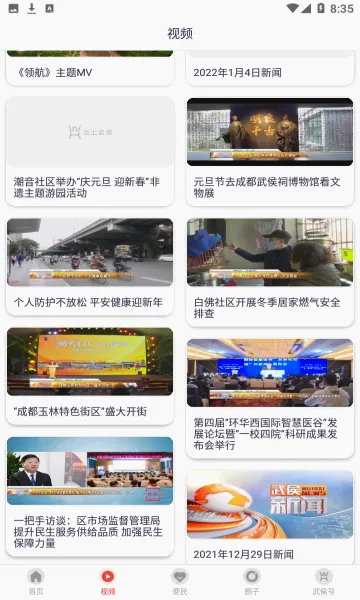 �������(�����Ѷ����)v2.0.0 ��׿���ͼ