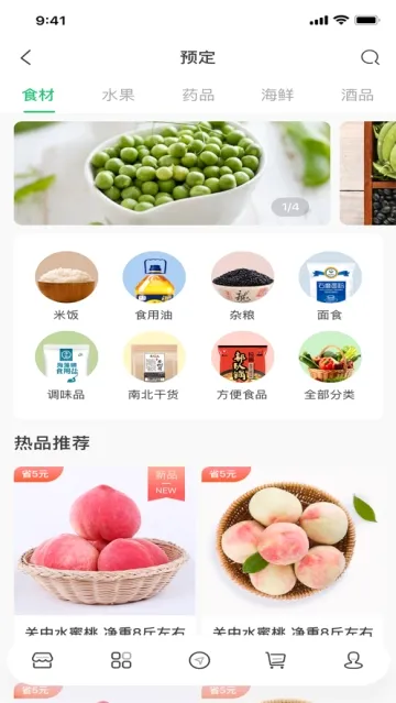 ��Ⱥe��2026���°汾v2.6.3 ��׿���ͼ