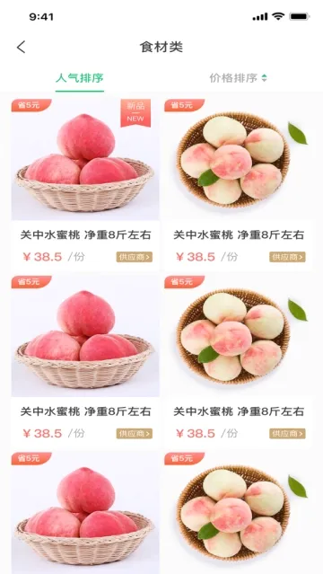 ��Ⱥe��2026���°汾v2.6.3 ��׿���ͼ