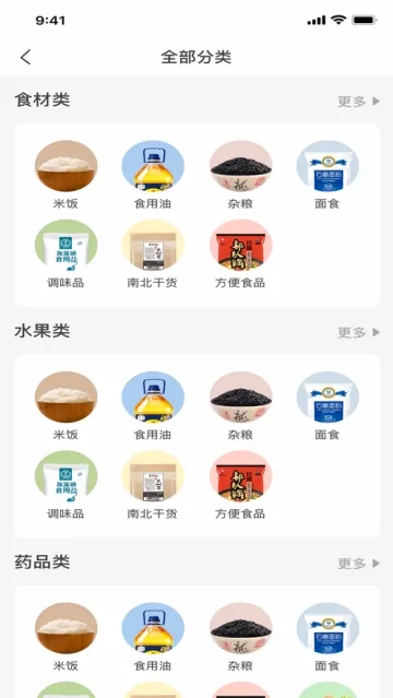 ��Ⱥe��2026���°汾v2.6.3 ��׿���ͼ