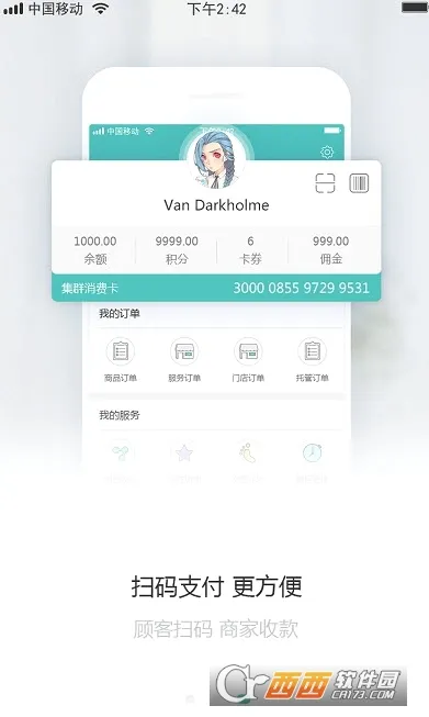 ��Ⱥe��2026���°汾v2.6.3 ��׿���ͼ