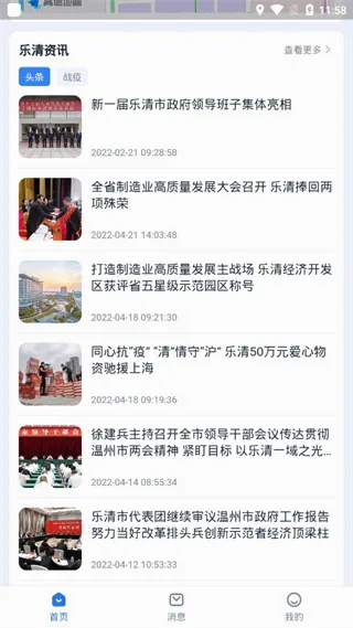 ������(���彻ͨ��������)