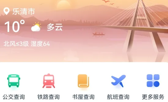 ������(���彻ͨ��������)