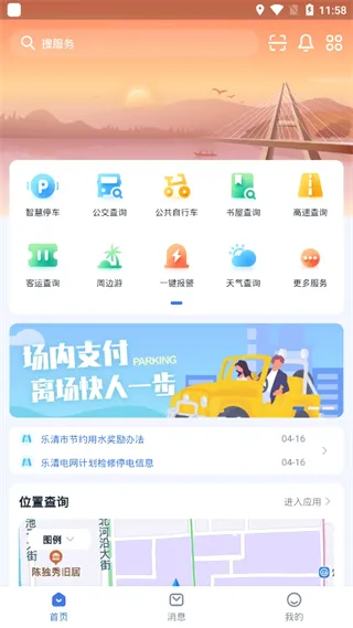 ������(���彻ͨ��������)