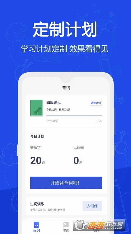 �����д�(Ӣ��ǵ�������)v1.44 �ٷ������ͼ