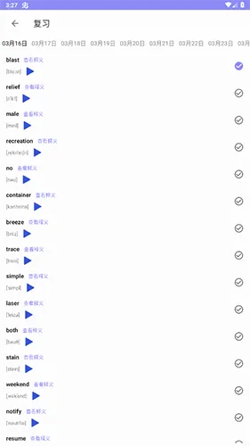 �����д�(Ӣ��ǵ�������)