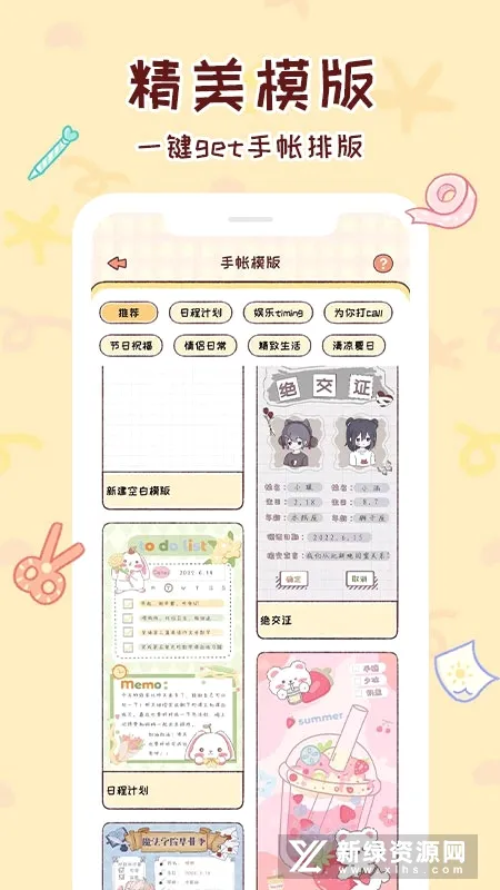 ůů���������ֻ���v1.8.3 �ֻ����ͼ