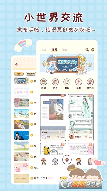 ůů���������ֻ���v1.8.3 �ֻ����ͼ