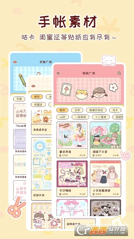 ůů���������ֻ���v1.8.3 �ֻ����ͼ