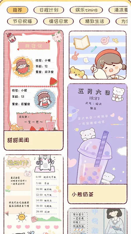 ůů���������ֻ���v1.8.3 �ֻ����ͼ