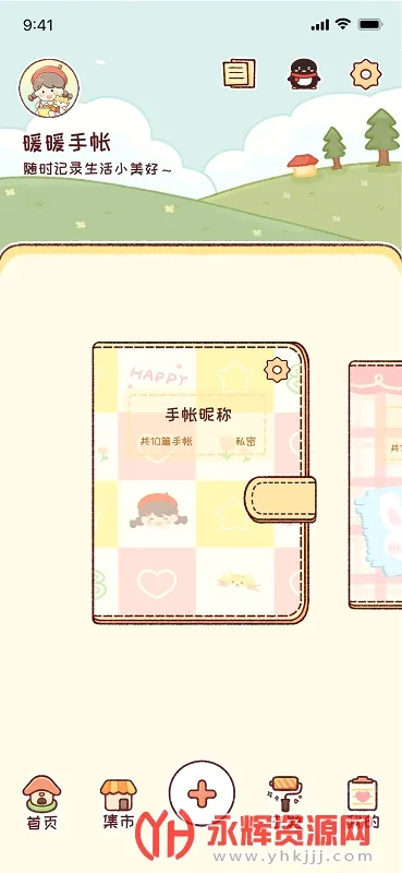 ůů���������ֻ���