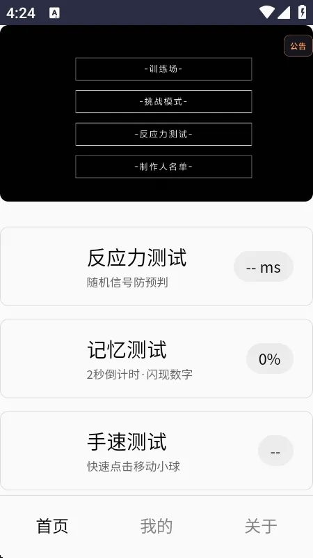 ��Ӧѵ��2026���°汾v1.0 ��Ѱ��ͼ
