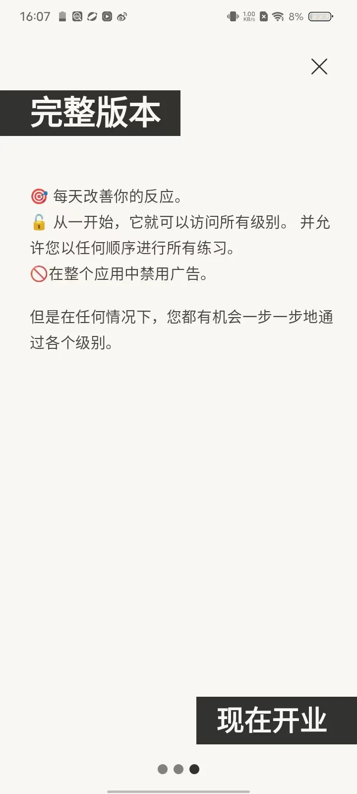 ��Ӧѵ��2026���°汾