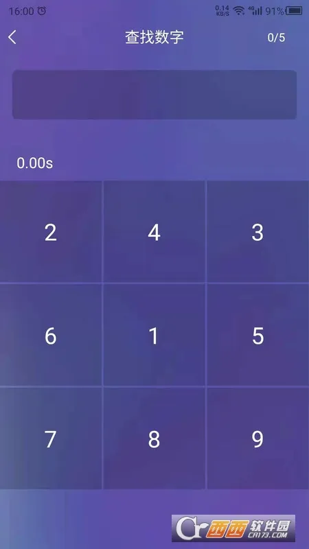 ��Ӧѵ��2026���°汾v1.0 ��Ѱ��ͼ