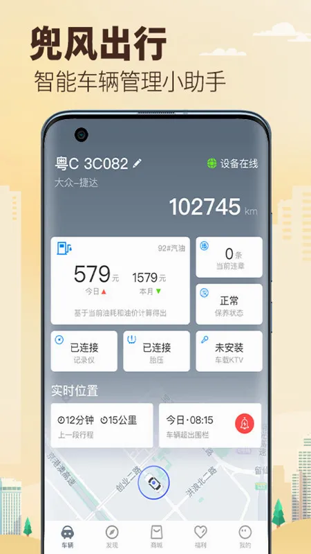 ���簲׿���ֻ���v5.22.2.260429 �ֻ����ͼ