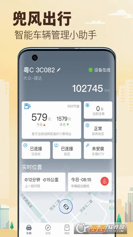 ���簲׿���ֻ���v5.22.2.260429 �ֻ����ͼ
