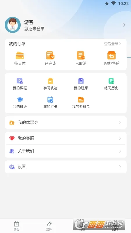 �״��2026�ٷ����°汾v2.0.1.2 ��׿���ͼ