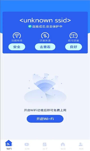 ���ɼҾ�ң����(�ֻ�����ң����)v1.1.9 �ٷ������ͼ