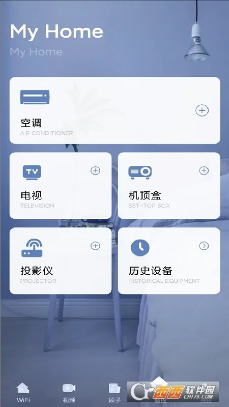 ���ɼҾ�ң����(�ֻ�����ң����)v1.1.9 �ٷ������ͼ