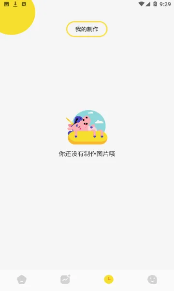 ��ͼ�����׿���ֻ���v2.0.0 �ٷ������ͼ