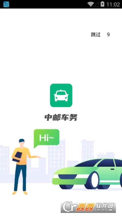 ���ʳ���(��������ƽ̨)v1.4.0 �ٷ������ͼ