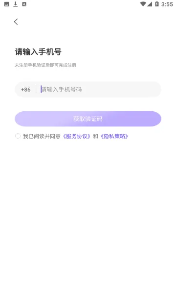 ��������2026�ٷ����°汾v1.13.0 �ֻ����ͼ